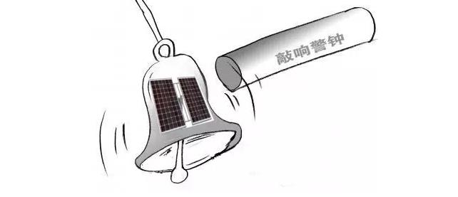 地方分布式光伏如何并網及注意事項