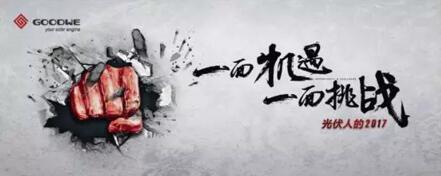 QQ截圖20161223095111