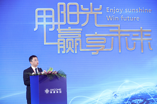 愛康綠色家園總經理徐文科致辭