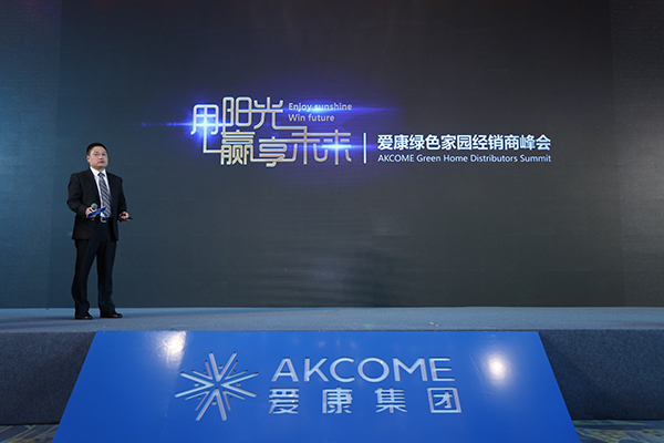 綠色家園團隊分析