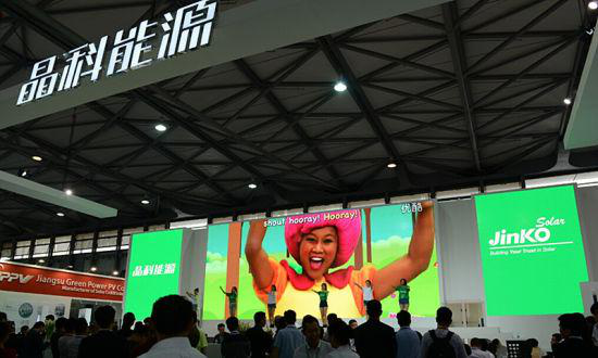 晶科能源再度入選2016年度全球光伏行業十佳組件制造商榜單