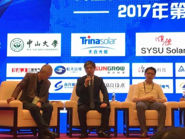 分布式光伏 行業漸現新風向 發展越來越旺