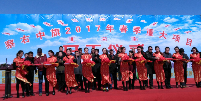 清蕓陽光投資投資15億元建設(shè)國(guó)內(nèi)首個(gè)大型混合光熱發(fā)電項(xiàng)目