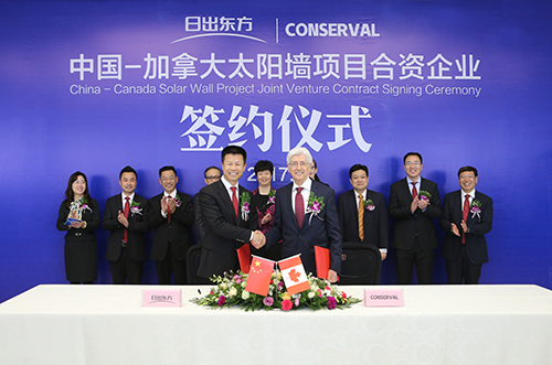 日出東方聯手康索沃成立合資公司 推廣“太陽墻”采暖技術