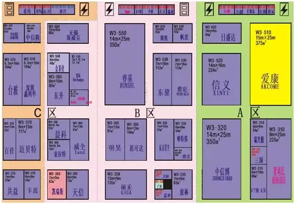 SNEC展搶先看 精彩內容放不停