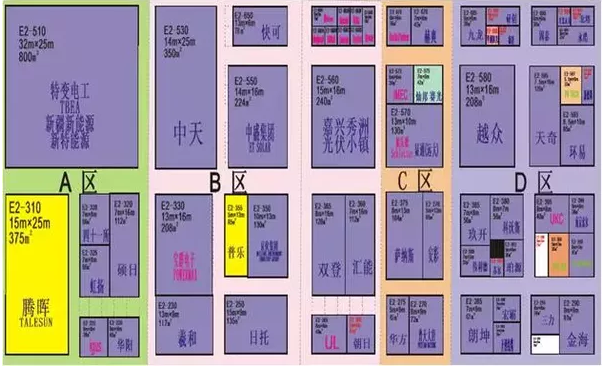 SNEC展搶先看 精彩內容放不停