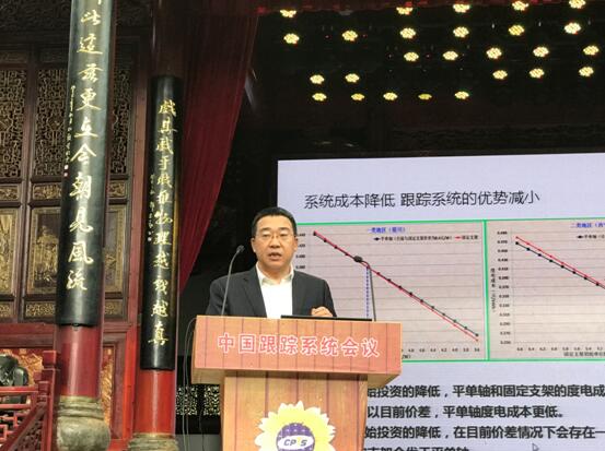 隆基股份系統集成總監鄧良平：跟蹤系統與高效雙面單晶組件結合的優勢更明顯