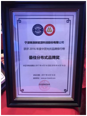 中國光伏品牌排行榜，錦浪位列組串式逆變器品牌價值前三