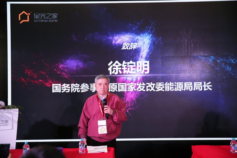 暉保智能“星光之家云平臺”: 黑科技 實力亮相SNEC展引爆招商