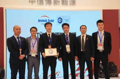 TUV南德授予中信博新能源光伏跟蹤器目擊實驗室資質