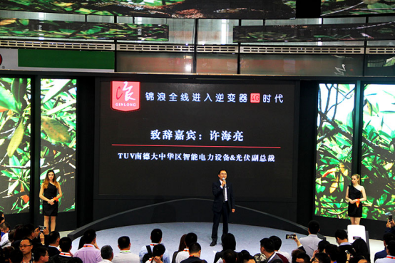 “六箭”齊發  獨領風騷——錦浪全線進入逆變器4G時代