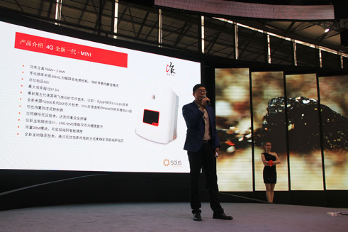 “六箭”齊發  獨領風騷——錦浪全線進入逆變器4G時代