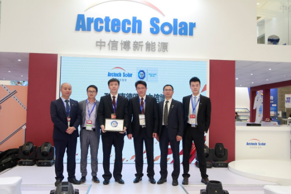 中信博新能源攜新品亮相上海SNEC 捷報頻傳