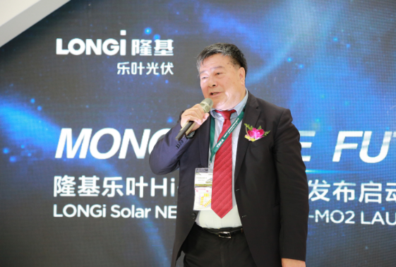 隆基樂葉發布新品Hi-MO2 開啟高效單晶PERC雙面技術新時代