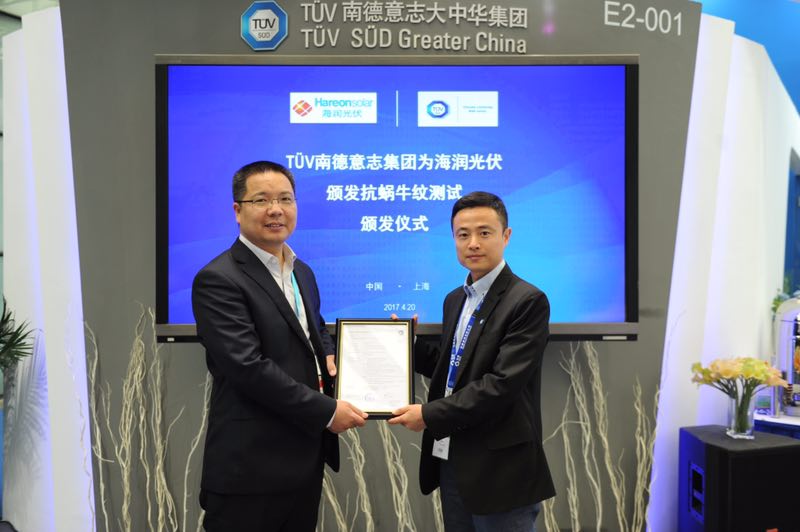 海潤光伏多晶電池組件通過TÜV南德的抗蝸牛紋測(cè)試