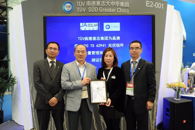 TÜV南德為晶澳頒發IEC TS 62941光伏組件符合性證書