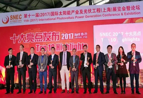 【SNEC亮點】中節能太陽能鎮江公司斬獲2017十大亮點“太瓦級鉆石獎”