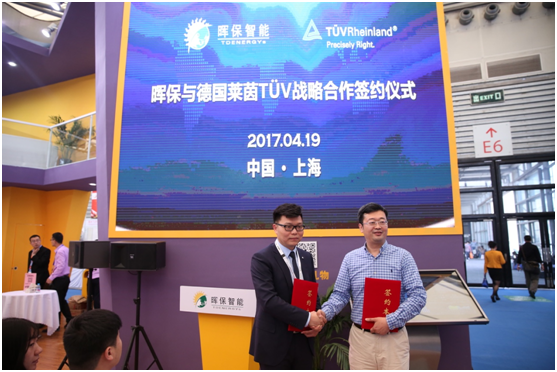 聚焦綠色能源生態圈 暉保旗下三大平臺強勢登陸SNEC吸睛指數飆升