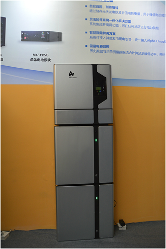 沃太新一代戶用儲能系統Storion-SMILE5