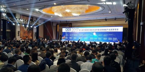 朱共山： 儲能是打通能源經脈的關鍵點