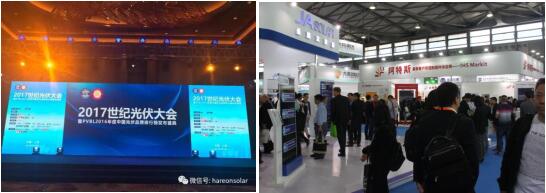 南大環保亮相SNEC 2017 科技助力光伏綠色生產