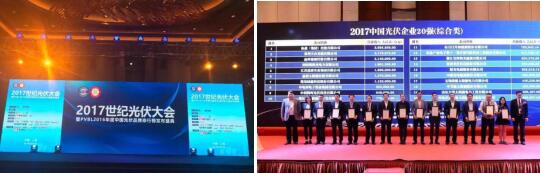 南大環保唐勝強同志參會并發表了《澄清光伏行業，倡導綠色生產》的主題演講