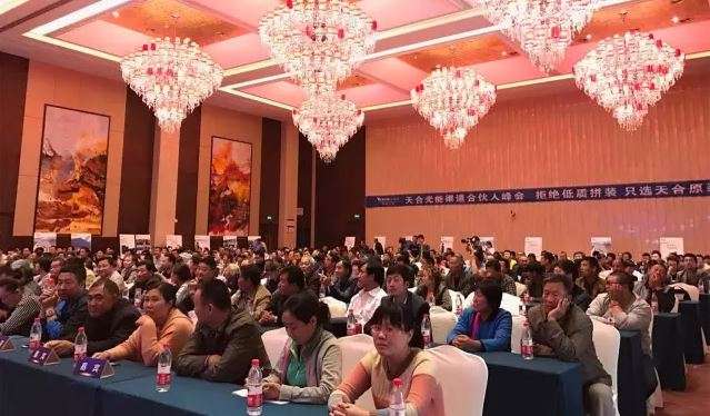 直擊天合光能千縣萬鎮光伏科普行濰坊站:400多人參會,成交1.9MW