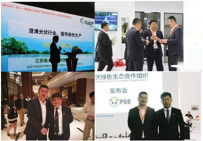 南大環(huán)保精彩亮相SNEC展會,科技助力光伏綠色生產(chǎn)