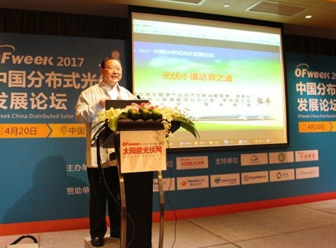 創新聯盟張平：光伏小鎮培育之道