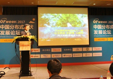 天合徐勁松：分布式光伏市場發展與未來趨勢探討