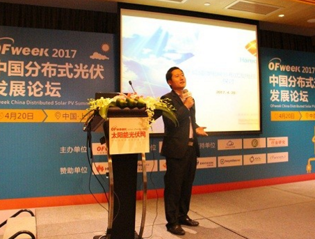 海潤光伏郝國強：基于局域微電網分布式應用技術開發
