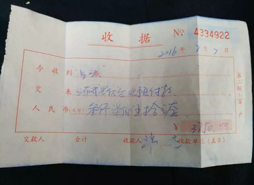 那個傳遍光伏圈的居民光伏房屋失火居然是球形閃電導致的！