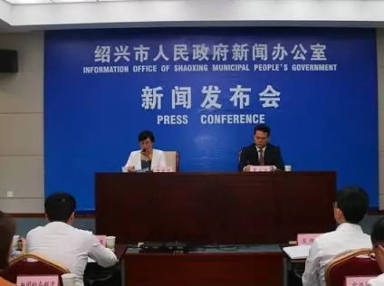 浙江紹興發改委:關于推進家庭屋頂光伏工程建設的實施意見