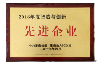 錦織象山,浪涌潮頭|錦浪科技閃耀象山工業(yè)開放型經(jīng)濟風(fēng)云榜