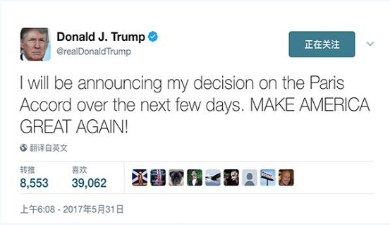 特朗普欲退《巴黎協定》遭多方批評 中國、歐盟將在周五發聯合聲明