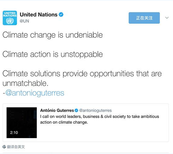 特朗普欲退《巴黎協定》遭多方批評 中國、歐盟將在周五發聯合聲明