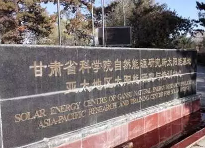 32年的光伏電站，竟然還在正常發(fā)電！你可知最老的光伏電站？