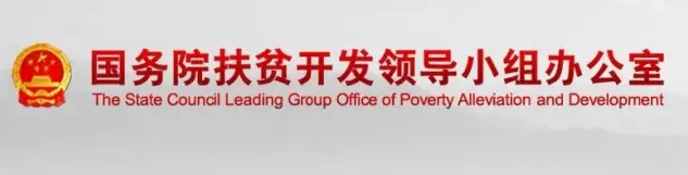 為什么要主推村級光伏電站？光伏扶貧項目電價補貼能不能不降？