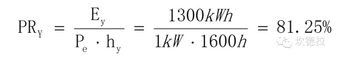 光伏人不離嘴的“系統(tǒng)效率”，你真的懂嗎？