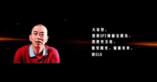 綠能寶多處分公司人去樓空 投資人投訴無門