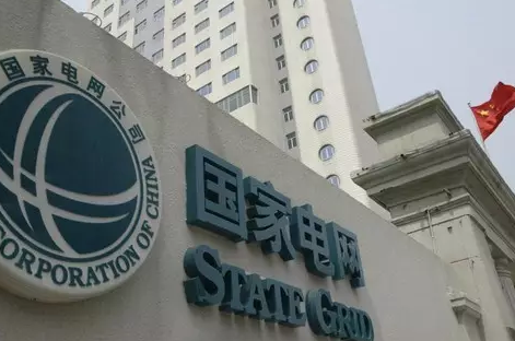 國家電網打算拿560億元降電價，你信嗎？
