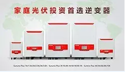 一個電站賺四個電站 這才是擁抱家庭光伏的新姿態!