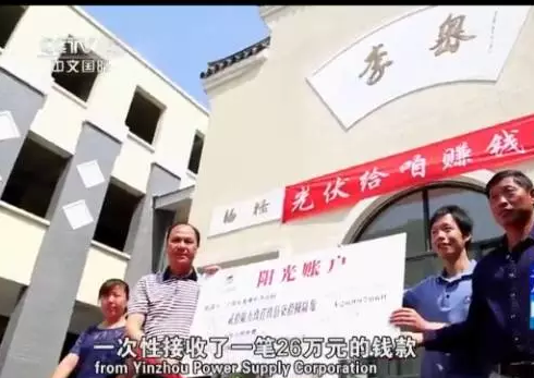 光伏政策性紅利從何而來?何時會消失?