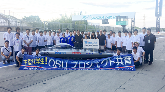 天合光能太陽能賽車第三次衛冕世界冠軍