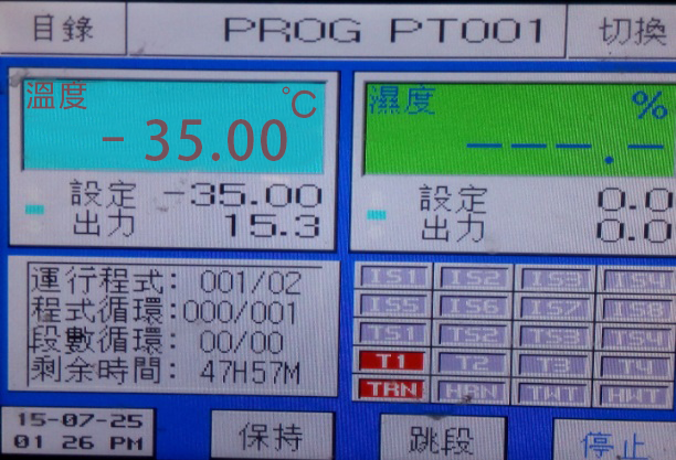 高寒地區(qū)挑戰(zhàn)多?分布式項目光伏逆變器的可靠性是關(guān)鍵!