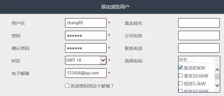 熟練使用古瑞瓦特共享監控賬號，輕松管理你的電站