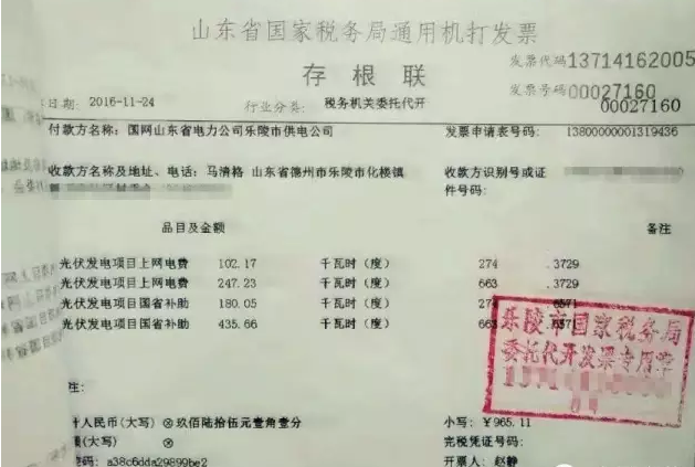 我家能安裝多少瓦的電站？需要多少預(yù)算？發(fā)電量是多少？