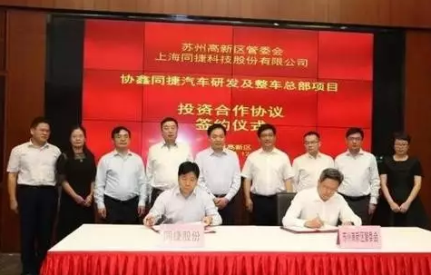 光伏巨頭協鑫對標特斯拉 投資百億進軍新能源汽車制造