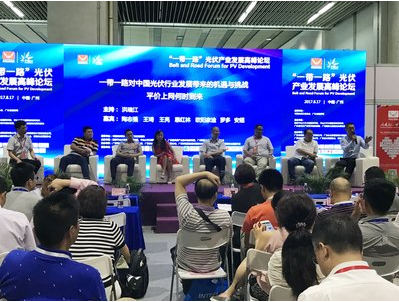   緊抓“一帶一路”發展機遇光伏產業建設開辟新藍海