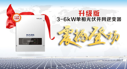 “王者”出場， “榮耀”全場！首航廣州光伏展多箭齊發，載譽而歸！